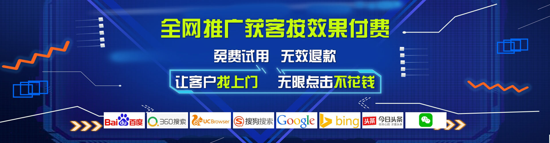 三都百度广告竞价
